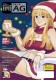 AG Super Erotic Manga Anthology 72